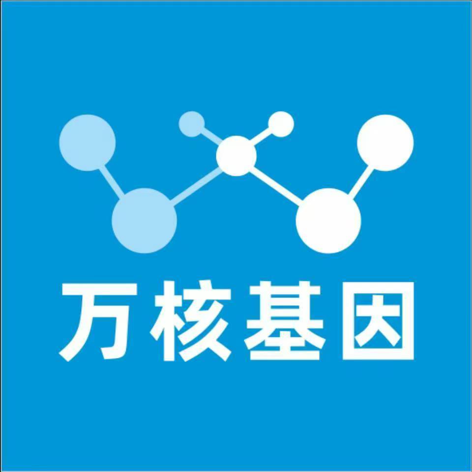 葫芦岛绥中万核基因亲子鉴定